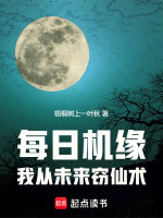 小說《/data/image/18929.jpg》封面