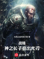 小說《/data/image/18930.jpg》封面