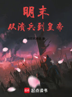 小說《/data/image/18933.jpg》封面