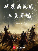 小說《/data/image/18938.jpg》封面