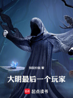 小說《/data/image/18940.jpg》封面
