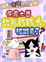 小說《/data/image/18943.jpg》封面