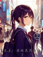 小說《/data/image/18950.jpg》封面