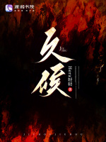 小說《/data/image/18952.jpg》封面