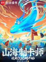 小說《/data/image/18954.jpg》封面
