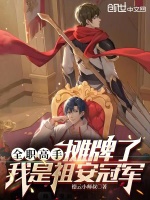 小說《/data/image/18957.jpg》封面