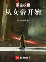 小說(shuō)《/data/image/18983.jpg》封面