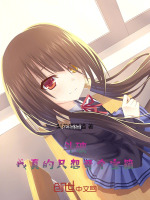 小說《/data/image/18987.jpg》封面
