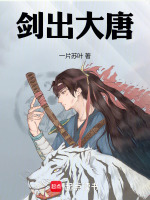 小說《/data/image/18994.jpg》封面