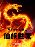 小說《/data/image/18996.jpg》封面