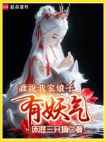 小說《/data/image/19001.jpg》封面