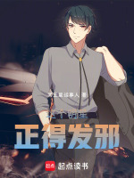 小說(shuō)《/data/image/19003.jpg》封面