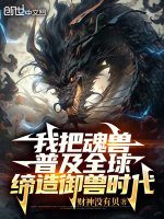 小說《/data/image/19006.jpg》封面