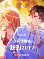 小說《/data/image/19011.jpg》封面