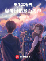 小說《/data/image/19017.jpg》封面