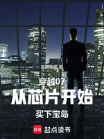 小說《/data/image/19021.jpg》封面