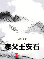 小說(shuō)《/data/image/19036.jpg》封面