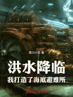 小說《/data/image/19039.jpg》封面