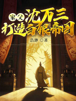 小說《/data/image/19056.jpg》封面