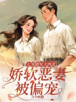 小說《/data/image/19079.jpg》封面