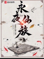 小說《/data/image/19083.jpg》封面