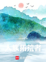 小說《/data/image/19086.jpg》封面