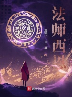 小說《/data/image/19089.jpg》封面
