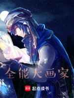 小說(shuō)《/data/image/1911.jpg》封面