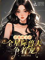 小說(shuō)《/data/image/19115.jpg》封面