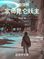 小說《/data/image/19118.jpg》封面
