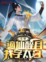 小說(shuō)《/data/image/19119.jpg》封面