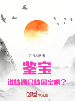小說《/data/image/19120.jpg》封面