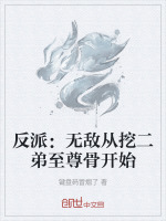 小說(shuō)《/data/image/19123.jpg》封面
