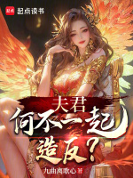 小說《/data/image/19126.jpg》封面