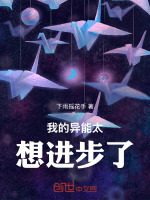 小說《/data/image/19128.jpg》封面