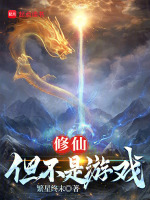 小說《/data/image/19129.jpg》封面