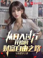 小說《/data/image/19137.jpg》封面