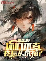 小說《/data/image/19143.jpg》封面