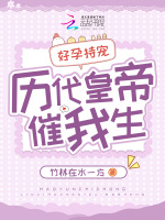 小說《/data/image/19146.jpg》封面