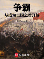 小說(shuō)《/data/image/19153.jpg》封面
