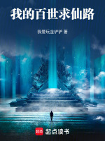 小說《/data/image/19154.jpg》封面