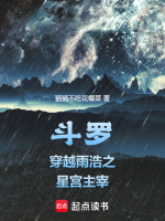 小說《/data/image/19159.jpg》封面