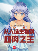 小說《/data/image/19161.jpg》封面