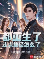 小說《/data/image/19190.jpg》封面