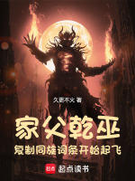 小說《/data/image/19206.jpg》封面