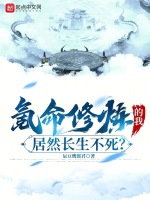 小說(shuō)《/data/image/19215.jpg》封面