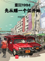 小說(shuō)《/data/image/19224.jpg》封面