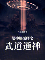 小說《/data/image/19228.jpg》封面