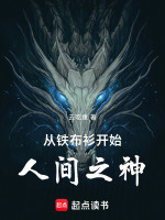 小說《/data/image/19243.jpg》封面