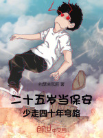小說《/data/image/19257.jpg》封面